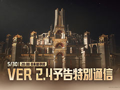 ĬסVer.2.4ͽ̿5302000˸YouTubeͥۿС2.4κǿͽ