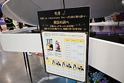 ꡼ No.011Υͥ / Ĭפ1ǯǰƳŤƤꥢ륤٥ȤݡȡΥ٥ƥ館륤󥿥饯䡤Ÿʪץ쥤䡼λƤʤɤڤ