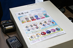 ꡼ No.024Υͥ / Ĭפ1ǯǰƳŤƤꥢ륤٥ȤݡȡΥ٥ƥ館륤󥿥饯䡤Ÿʪץ쥤䡼λƤʤɤڤ