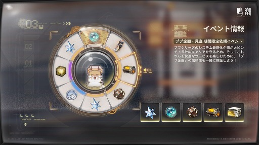 画像ギャラリー No.008のサムネイル画像 / 「鳴潮」,Ver2.4「栄冠を飾る勝鬨」をリリース。新エリア「セブン・ヒルズ」や,星5共鳴者「カルテジア」を実装