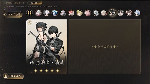 画像ギャラリー No.015のサムネイル画像 / 「鳴潮」,Ver2.4「栄冠を飾る勝鬨」をリリース。新エリア「セブン・ヒルズ」や,星5共鳴者「カルテジア」を実装