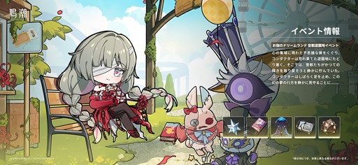 画像ギャラリー No.013のサムネイル画像 / 「鳴潮」,アップデートVer.2.5「不滅の命に捧ぐ讃美歌」を配信。新限定星5共鳴者「フローヴァ」(CV:藤田 咲)を実装