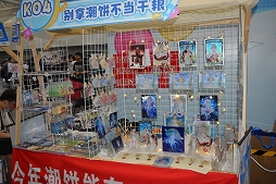 ꡼ No.029Υͥ / Ĭס֥ѥ˥פιƱ٥KUROFESTݡȡĬϥС2.6PV