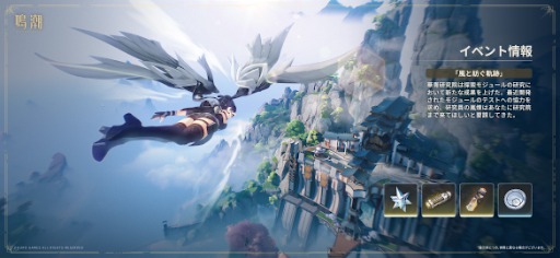 画像ギャラリー No.015のサムネイル画像 / 「鳴潮」,アップデートVer.2.6「穿つ烈光、迎ふ月光」を配信。星5共鳴者「オーガスタ」登場。「カルロッタ」「ショアキーパー」の復刻も開催