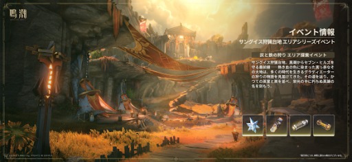 画像ギャラリー No.016のサムネイル画像 / 「鳴潮」,アップデートVer.2.6「穿つ烈光、迎ふ月光」を配信。星5共鳴者「オーガスタ」登場。「カルロッタ」「ショアキーパー」の復刻も開催