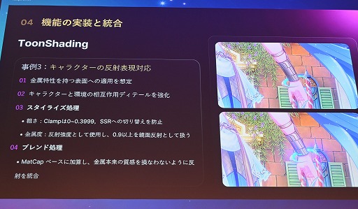 ꡼ No.039Υͥ / ĬפUE4.26ΤޤLumen١Υ쥤ȥ졼󥰤΢Υ˥Ĵ٤뵻ѡUnreal Fest Tokyo 2025