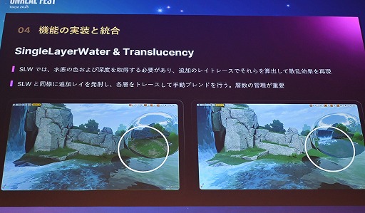 ꡼ No.043Υͥ / ĬפUE4.26ΤޤLumen١Υ쥤ȥ졼󥰤΢Υ˥Ĵ٤뵻ѡUnreal Fest Tokyo 2025