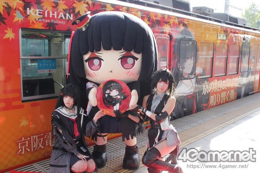 画像ギャラリー No.013のサムネイル画像 / 「鳴潮」と京阪電車のコラボによるラッピング電車が運行。特別車掌に就任した千咲の着ぐるみも登場した,セレモニーの模様をレポート