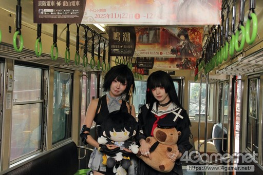 画像ギャラリー No.020のサムネイル画像 / 「鳴潮」と京阪電車のコラボによるラッピング電車が運行。特別車掌に就任した千咲の着ぐるみも登場した,セレモニーの模様をレポート