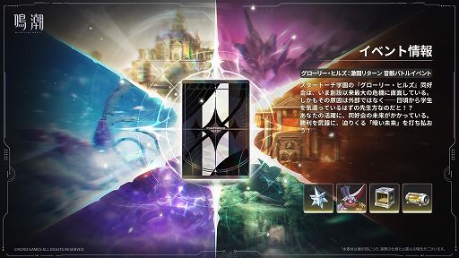 ���������꡼ No.034�Υ���ͥ������ / ����Ĭ��Ķ�緿���åץǡ���Ver.3.0��������Ʒ�˱Ǥ��ơפ������ۿ����ر������ˤ������Ϥ����뤷�������ꥢ�֥�ϥ������פ��о�