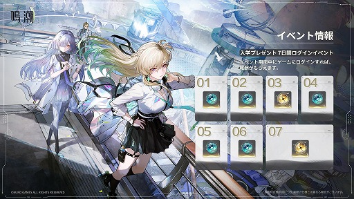 ���������꡼ No.036�Υ���ͥ������ / ����Ĭ��Ķ�緿���åץǡ���Ver.3.0��������Ʒ�˱Ǥ��ơפ������ۿ����ر������ˤ������Ϥ����뤷�������ꥢ�֥�ϥ������פ��о�