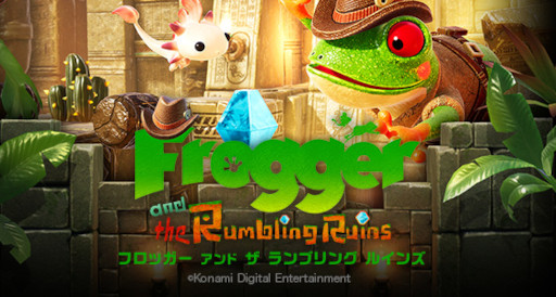 Frogger and the Rumbling RuinsסApple Arcade63꡼