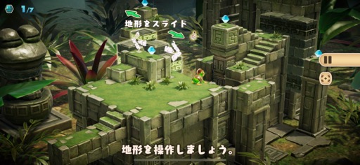 ���������꡼ No.005�Υ���ͥ������ / �µܤνи����ܻؤ����Ϸ��򥰥ꥰ�ꡣ������������Ȥ���������Ω�Υѥ����Frogger and the Rumbling Ruins�סʺ�������Ϥ��Apple Arcade #29��