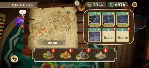 ���������꡼ No.017�Υ���ͥ������ / �µܤνи����ܻؤ����Ϸ��򥰥ꥰ�ꡣ������������Ȥ���������Ω�Υѥ����Frogger and the Rumbling Ruins�סʺ�������Ϥ��Apple Arcade #29��