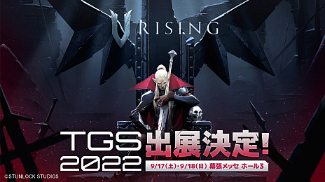 TGS2022ϡV Risingץȥ饤ǽߥ֡91718ΰ̸˽Ÿ