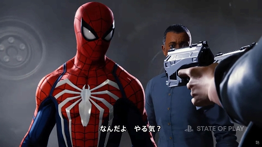 PCǡMarvels Spider-Man Remasteredס812ȯءState of Playǥ⥷ͥޥƥå