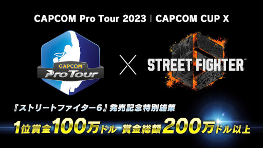  No.001Υͥ / ֥ȥ꡼ȥե6CAPCOM CUP Xɤͥ޶100ɥ롣MENARD꤬ͥ2ܤƼԤ