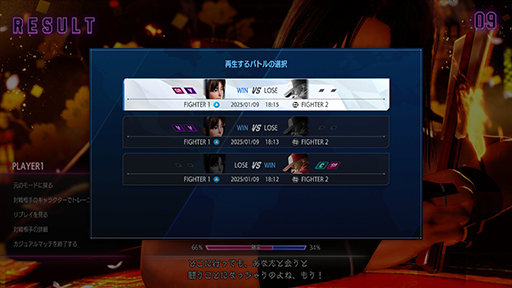 ���������꡼ No.002�Υ���ͥ������ / �֥���6�ס�2��5���Ρ����β� ��׼����ˤ��碌�ƥ�ץ쥤��ǽ����ɡ����ｪλ���̤��顤ľ���ΥХȥ�Υ�ץ쥤��������ǽ��