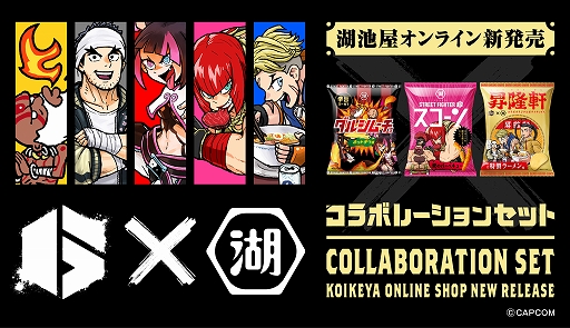 ���������꡼ No.001�Υ���ͥ������ / �֥��ȥ꡼�ȥե�������6�פȸ��Ӳ�������ܤ����ͤ��碌���ʤμ������դ��������ȡ���δ���Υݥƥ������륷�ࡼ����Υ��ʥå��о�