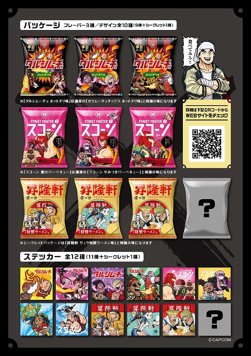 ���������꡼ No.002�Υ���ͥ������ / �֥��ȥ꡼�ȥե�������6�פȸ��Ӳ�������ܤ����ͤ��碌���ʤμ������դ��������ȡ���δ���Υݥƥ������륷�ࡼ����Υ��ʥå��о�