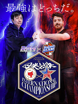 ���������꡼ No.002�Υ���ͥ������ / �֥���6�פ����磻�٥�ȡ�RFN �� Sajam Slam �����з�ס�3��16���˿��ɤǳ��š������Ҿ�����ʥ롼����ˤλ��ä����