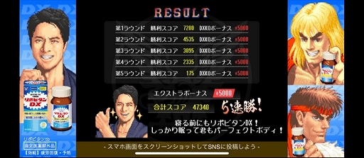 ���������꡼ No.003�Υ���ͥ������ / �֥�ݥӥ���DX�ߥ��ȥ꡼�ȥե�������II�ץ���ܥ�����ˡ�EXTRA�⡼�ɡɤ��о졣����ȴ�����Ӥ����٤��徺����5Ϣ���ĩ�路�褦