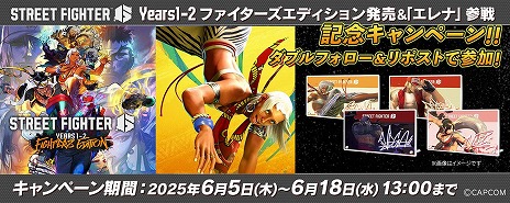 ���������꡼ No.009�Υ���ͥ������ / �֥��ȥ꡼�ȥե�������6 Years 1-2 �ե������������ǥ�����������ȯ�䡣Year 2�Ǹ���ɲå���饯�����֥���ʡפ�Outfit 3�����