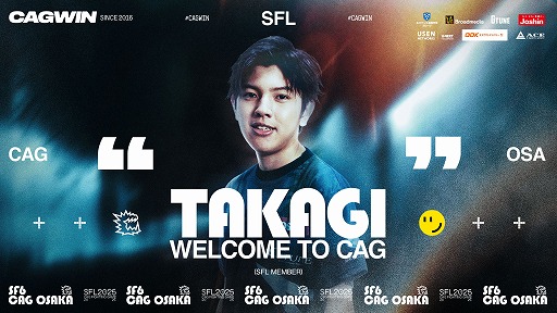 画像ギャラリー No.001のサムネイル画像 / CAG OSAKAに“プロ転向”を果たした高木選手が参戦。「SFL 2025」チームはフェンリっち選手,えいた選手,うりょ選手,高木選手に決定