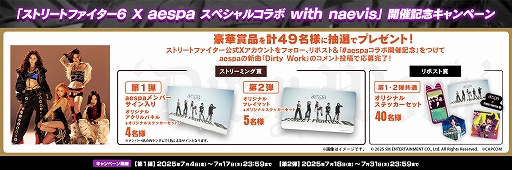 ���������꡼ No.004�Υ���ͥ������ / �֥��ȥ꡼�ȥե�������6�ס�������Outfit 4�Ȥ��ơ�K-pop�����ƥ����ȡ�aespa�ʥ����ѡˡɤȤΥ���ܰ�����7��4����������