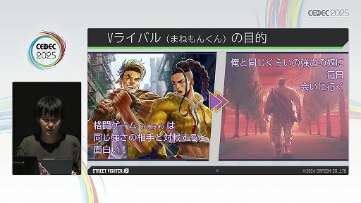 ���������꡼ No.003�Υ���ͥ������ / �Ȳ���Ʊ�����餤�ζ������ۤ������񤤤˹Ԥ��ɤ�¸����뤿��ˡ��֥���6�פ�V�饤�Х뤬�Ǥ���ޤǡ�CEDEC 2025��