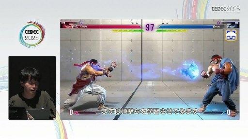 ���������꡼ No.010�Υ���ͥ������ / �Ȳ���Ʊ�����餤�ζ������ۤ������񤤤˹Ԥ��ɤ�¸����뤿��ˡ��֥���6�פ�V�饤�Х뤬�Ǥ���ޤǡ�CEDEC 2025��