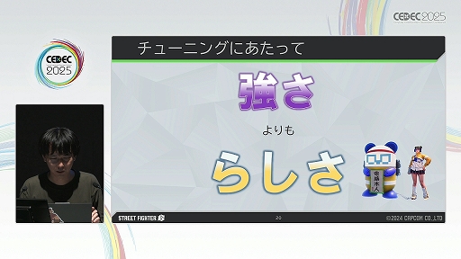 ���������꡼ No.014�Υ���ͥ������ / �Ȳ���Ʊ�����餤�ζ������ۤ������񤤤˹Ԥ��ɤ�¸����뤿��ˡ��֥���6�פ�V�饤�Х뤬�Ǥ���ޤǡ�CEDEC 2025��