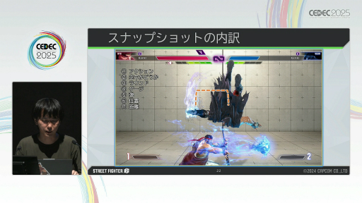 ���������꡼ No.013�Υ���ͥ������ / �Ȳ���Ʊ�������Τ�Ĥ������񤤤˹Ԥ��ɤ�¸����뤿��ˡ��֥���6�פΥץ쥤�䡼���Ϥ���AI��V�饤�Х�ʤޤͤ�󤯤�ˡפ��Ǥ���ޤǡ�CEDEC 2025��