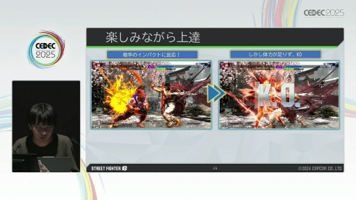 ���������꡼ No.018�Υ���ͥ������ / �Ȳ���Ʊ�������Τ�Ĥ������񤤤˹Ԥ��ɤ�¸����뤿��ˡ��֥���6�פΥץ쥤�䡼���Ϥ���AI��V�饤�Х�ʤޤͤ�󤯤�ˡפ��Ǥ���ޤǡ�CEDEC 2025��