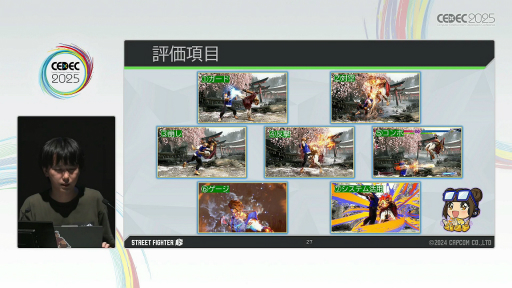 ���������꡼ No.020�Υ���ͥ������ / �Ȳ���Ʊ�������Τ�Ĥ������񤤤˹Ԥ��ɤ�¸����뤿��ˡ��֥���6�פΥץ쥤�䡼���Ϥ���AI��V�饤�Х�ʤޤͤ�󤯤�ˡפ��Ǥ���ޤǡ�CEDEC 2025��