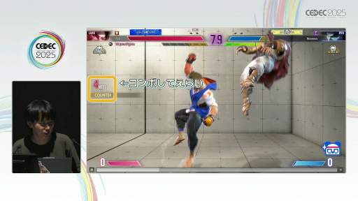 ���������꡼ No.022�Υ���ͥ������ / �Ȳ���Ʊ�������Τ�Ĥ������񤤤˹Ԥ��ɤ�¸����뤿��ˡ��֥���6�פΥץ쥤�䡼���Ϥ���AI��V�饤�Х�ʤޤͤ�󤯤�ˡפ��Ǥ���ޤǡ�CEDEC 2025��