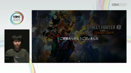 ���������꡼ No.031�Υ���ͥ������ / �Ȳ���Ʊ�������Τ�Ĥ������񤤤˹Ԥ��ɤ�¸����뤿��ˡ��֥���6�פΥץ쥤�䡼���Ϥ���AI��V�饤�Х�ʤޤͤ�󤯤�ˡפ��Ǥ���ޤǡ�CEDEC 2025��