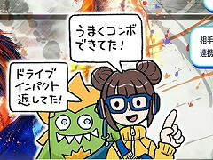 �Ȳ���Ʊ�������Τ�Ĥ������񤤤˹Ԥ��ɤ�¸����뤿��ˡ��֥���6�פΥץ쥤�䡼���Ϥ���AI��V�饤�Х�ʤޤͤ�󤯤�ˡפ��Ǥ���ޤǡ�CEDEC 2025��