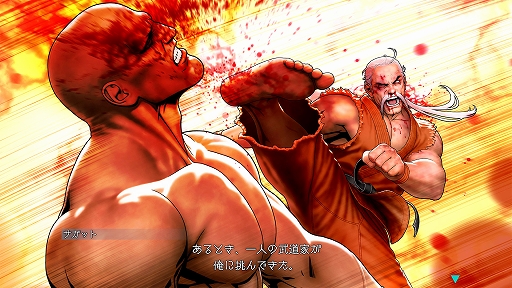 画像ギャラリー No.007のサムネイル画像 / 「ストリートファイター6」,ムエタイの帝王「サガット」を実装。膝蹴りやハイキックなどおなじみの蹴り技と,新必殺技で敵を蹴散らせ