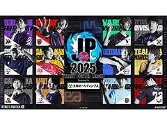 �֥��ȥ꡼�ȥե��������꡼��: Pro-JP 2025�ס�8��29���γ�������ƥ����ӥ��奢�뤬������