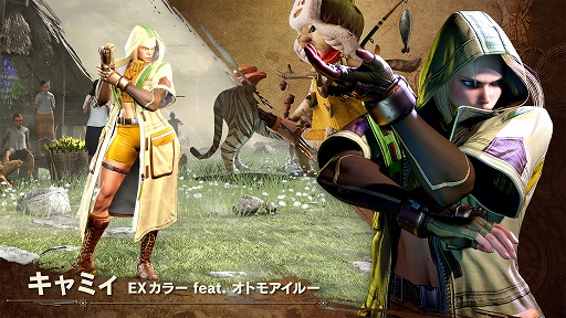 画像ギャラリー No.006のサムネイル画像 / 「スト6」,「モンハンワイルズ」とのコラボを9月1日から実施。モンスターたちをイメージした,ブランカ,豪鬼,マノンらのEXカラーが登場