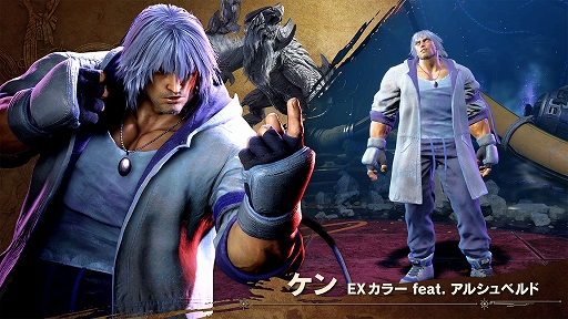 画像ギャラリー No.007のサムネイル画像 / 「スト6」,「モンハンワイルズ」とのコラボを9月1日から実施。モンスターたちをイメージした,ブランカ,豪鬼,マノンらのEXカラーが登場