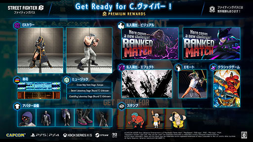 ���������꡼ No.002�Υ���ͥ������ / �֥��ȥ꡼�ȥե�������6�ס��ե����ƥ��󥰥ѥ���Get Ready for C.�������ѡ����פ�9��17��16��00���ۿ�������ߥ��ȥ�����ο�EX���顼���о�