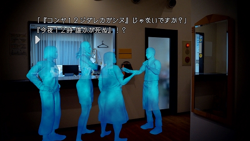 画像ギャラリー No.029のサムネイル画像 / 「ストリートファイター6」×「かまいたちの夜」のSPコラボを10月15日により実施。「C.ヴァイパー」の配信,「ザンギエフ」のOutfit4も追加