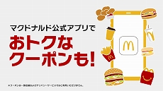 ���������꡼ No.030�Υ���ͥ������ / �֥��ȥ꡼�ȥե��������פȥޥ��ɥʥ�ɤν饳��ܤ�10��22�����鳫�š�����饯�����򥤥᡼�������ȥ��ȥ꡼�ȥС��������ɤ���ָ��������