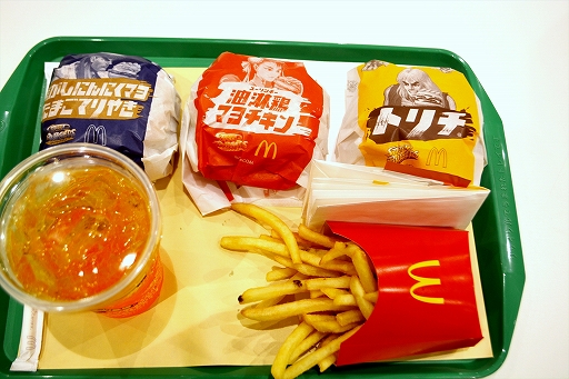 ꡼ No.004Υͥ / ȥ꡼ȥեߥޥɥʥɤδ֥ȥ꡼ȥС׻ݡȡ7Υܥ˥塼å