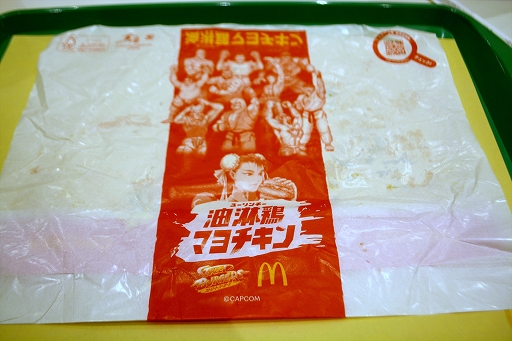 ꡼ No.013Υͥ / ȥ꡼ȥեߥޥɥʥɤδ֥ȥ꡼ȥС׻ݡȡ7Υܥ˥塼å