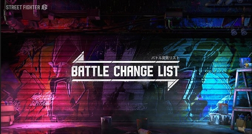 画像ギャラリー No.005のサムネイル画像 / 「ストリートファイター6」,12月16日実施のバトル変更リストを公開。舞の下方修正とエレナ,サガットの上方修正がメインに