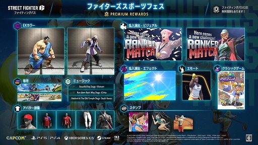 ���������꡼ No.002�Υ���ͥ������ / �֥��ȥ꡼�ȥե�������6�ס��ե����ƥ��󥰥ѥ��֥ե������������ݡ��ĥե����פ��꡼�����饷���ɤȥ��ɥ������Ĥο����顼���о�