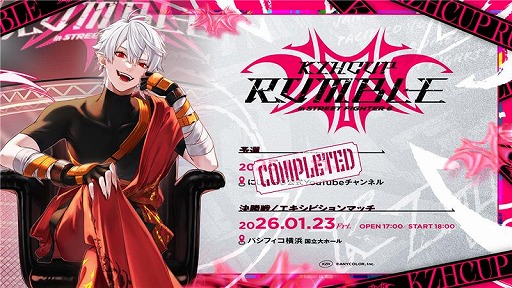 画像ギャラリー No.012のサムネイル画像 / 「ストリートファイター6」,ファイティングパス「ファイターズスポーツフェス」をリリース。ラシードとエドモンド本田の新カラーが登場